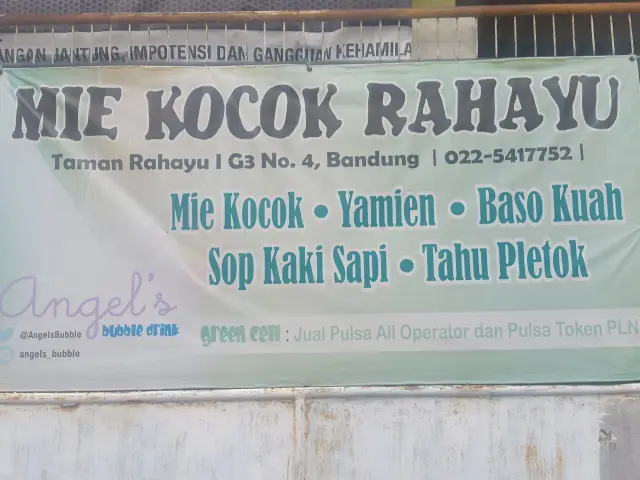 Gambar Makanan MieKocokRahayu 2