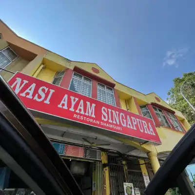 Restoran Shamsuri Nasi Ayam Singapura