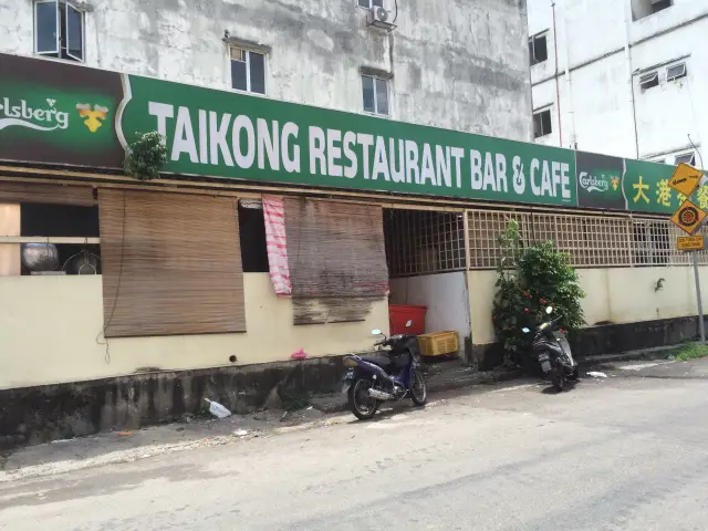 Taikong Restaurant Bar & Cafe Food Photo 2