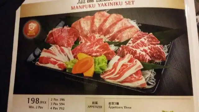 Gambar Makanan Kintan Japanese Yakiniku 19