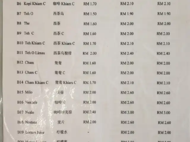 Restoran Moon Yee Food Photo 4