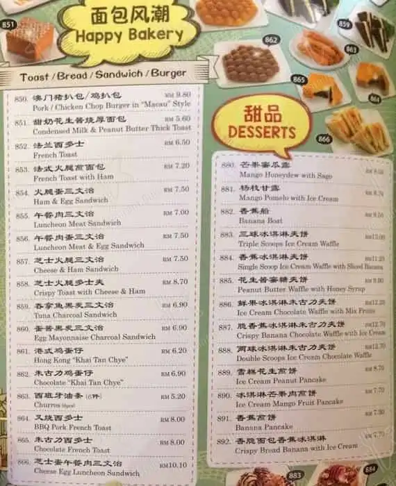 Wong Kok Char Chan Teng @ Sunway Pyramid Food Photo 15