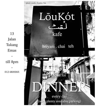 Loukot Kafe Food Photo 9