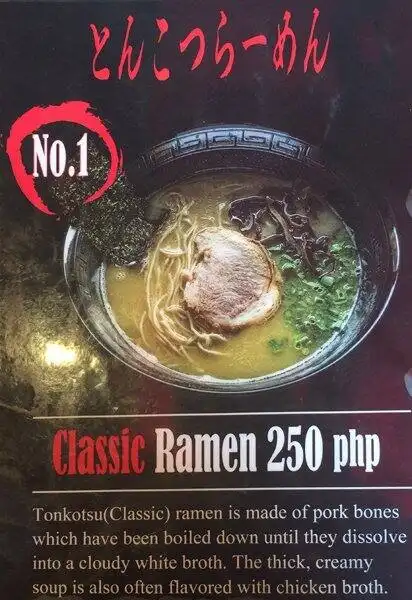 Ramen Nobushi Food Photo 1