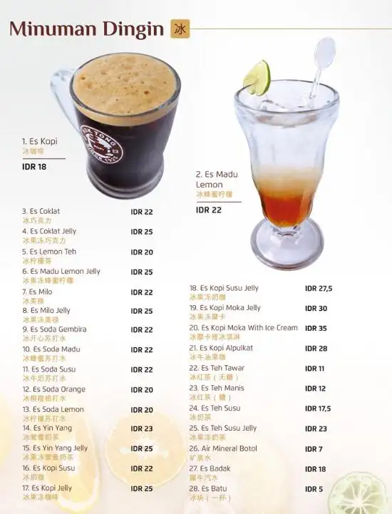 Gambar Makanan Kok Tong Kopi 4