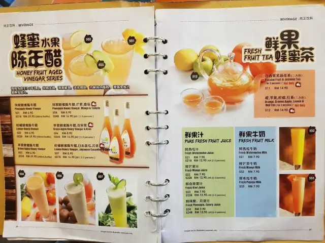 Taiwan Recipe @ Pearl Shopping Gallery Food Photo 2