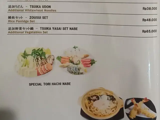 Gambar Makanan Tori Hachi 15