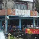 Hock Huat Kopitiam Food Photo 7