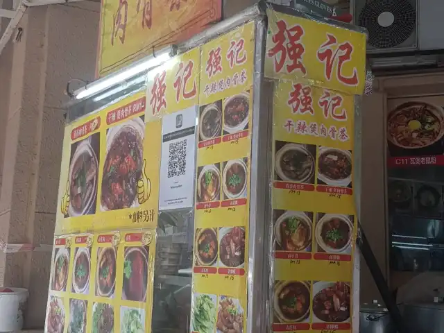 Restoran Yat Fei (一妃茶记)
