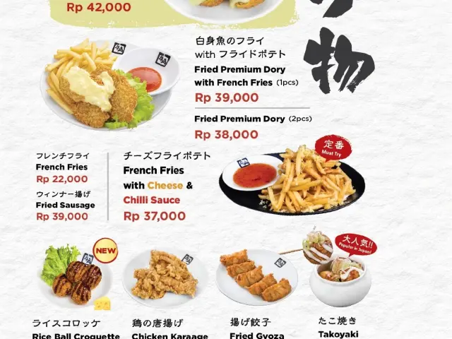 Gambar Makanan Gyu Kaku 4