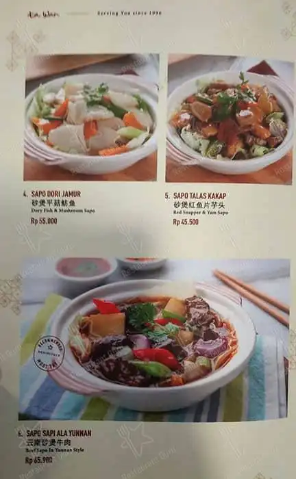 Gambar Makanan Ta Wan - Pesona Square 1