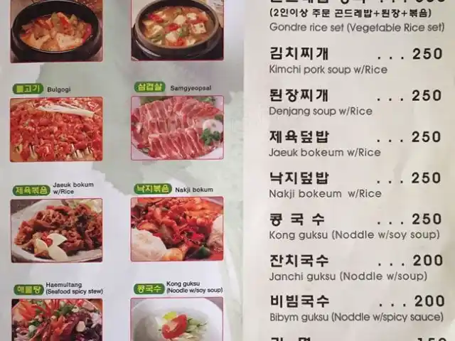 Suji Korean Restaurant Food Photo 1