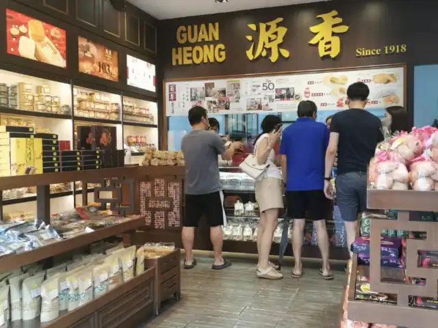 Guan Heong Biscuit Shop Food Photo 9