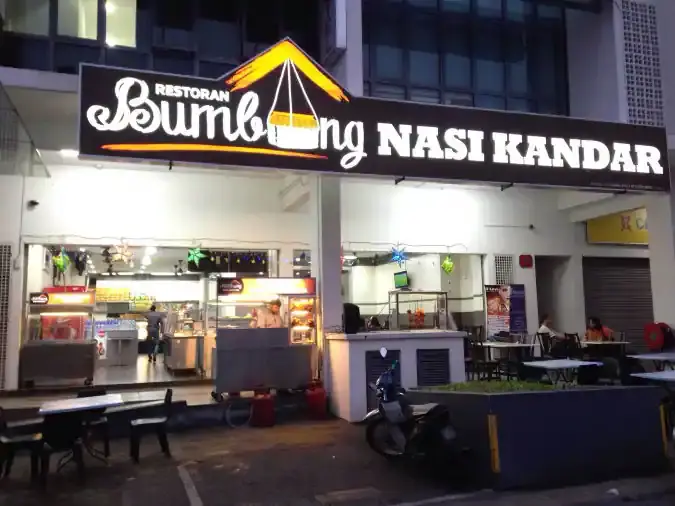 Bumbung Nasi Kandar