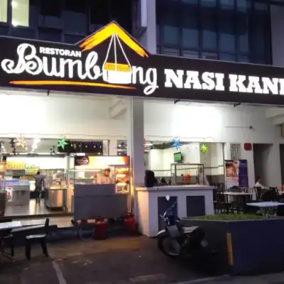 Bumbung Nasi Kandar