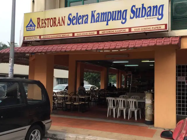 Restoran Selera Kampung Subang Food Photo 2