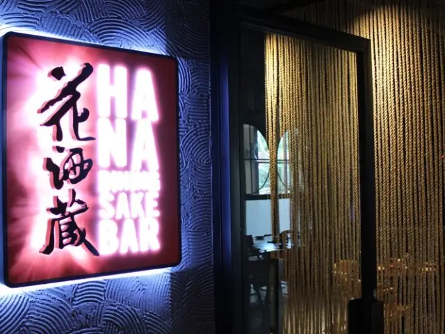 Hana Dining + Sake Bar