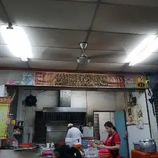 4445福建炒面档 (Hokkien Mee)