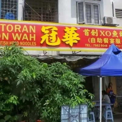 Restaurant Goon Wah