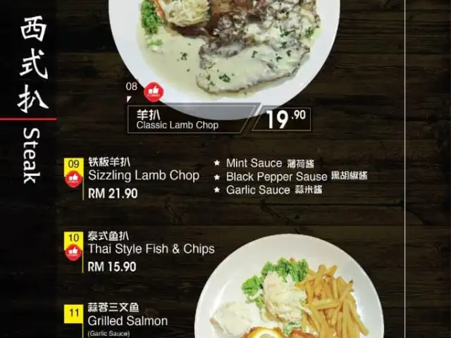 Tag Cafe Food Photo 1