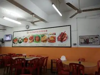 Restoran Tai Kai Hock