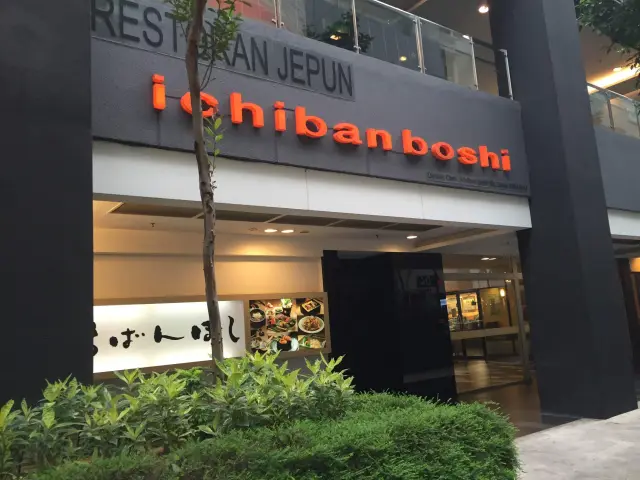 Ichiban Boshi Food Photo 8