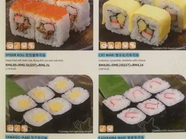 Sushi King @ Aeon AU2 Food Photo 15