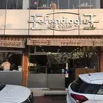 Efendioğlu Çağ Döner'nin yemek ve ambiyans fotoğrafları 10