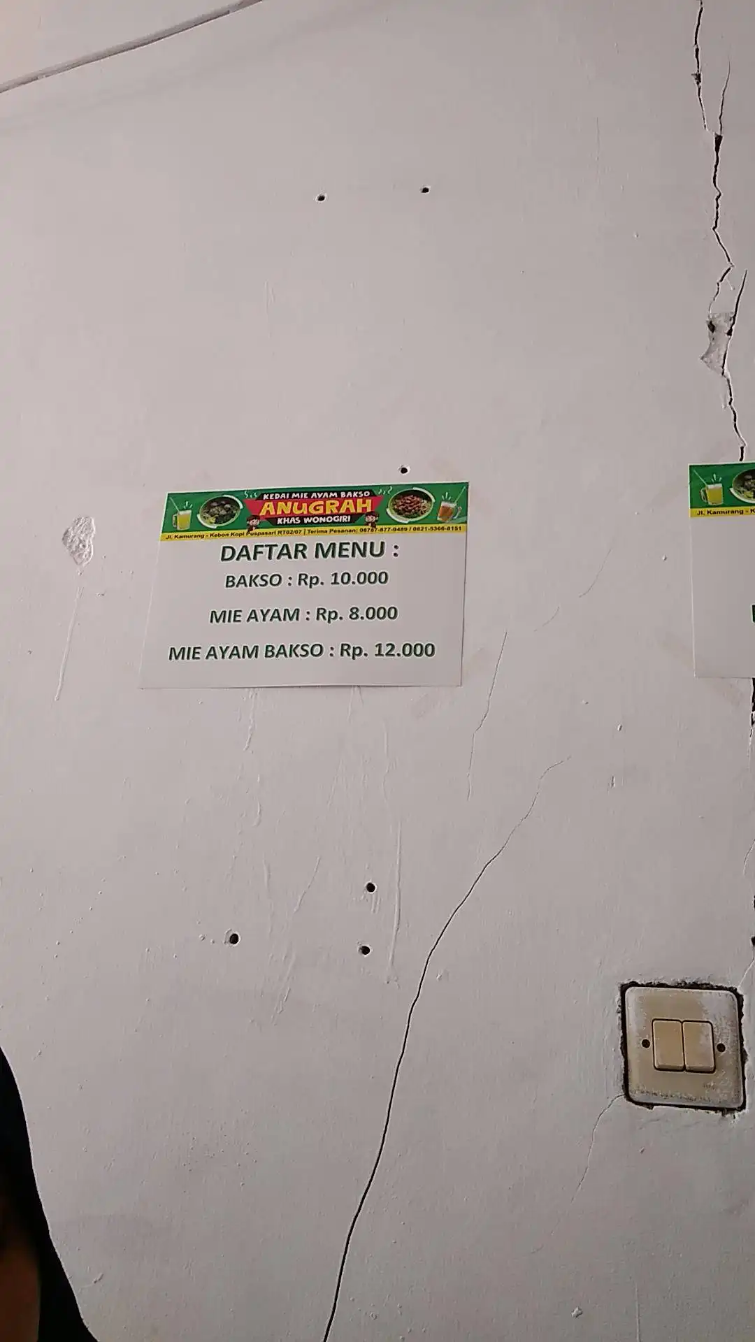 KEDAI MIE AYAM BAKSO ANUGRAH