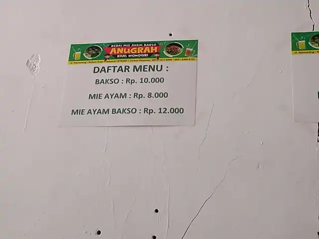 KEDAI MIE AYAM BAKSO ANUGRAH