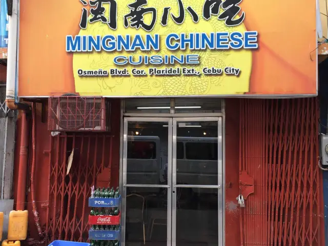 Mingnan Chinese Cuisine Food Photo 2