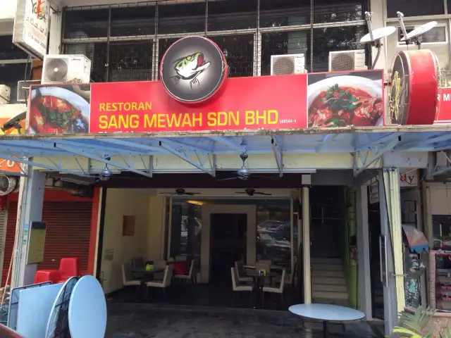 Restoran Sang Mewah Food Photo 3
