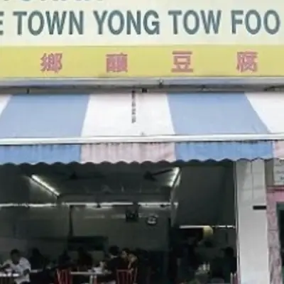 Home Town Yong Tow Foo