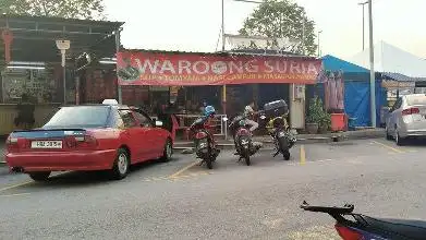 Waroong suria nasi kukus