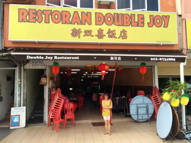 Restoran Double Joy