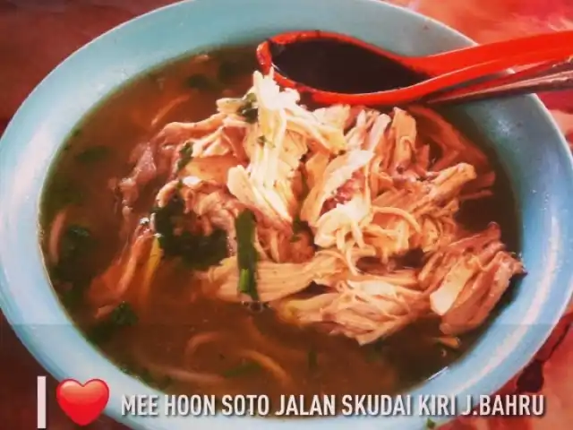 Mee Hoon Soto Jalan Skudai Kiri J.Bahru Food Photo 9