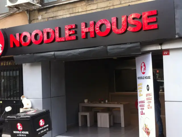 Noodle House'nin yemek ve ambiyans fotoğrafları 16
