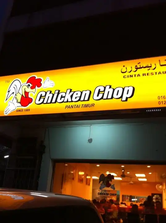 Chicken Chop Pantai Timur