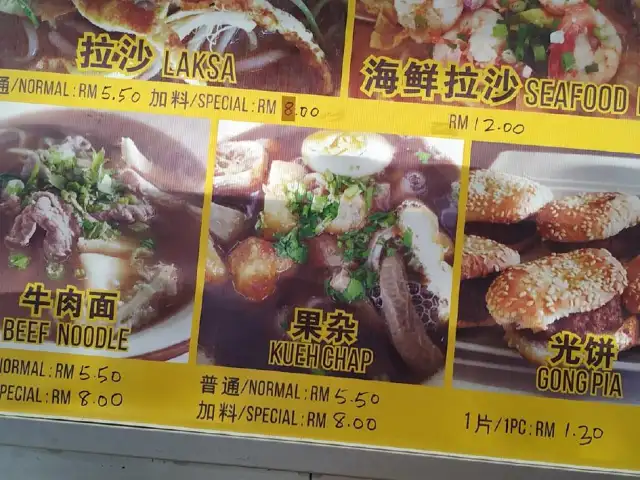 Tung Lok Corner 同樂閣 Food Photo 2