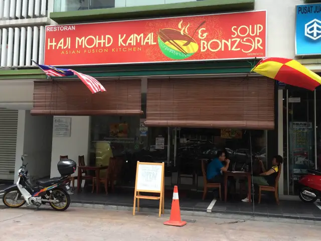 Restoran Haji Mohd Kamal Food Photo 2
