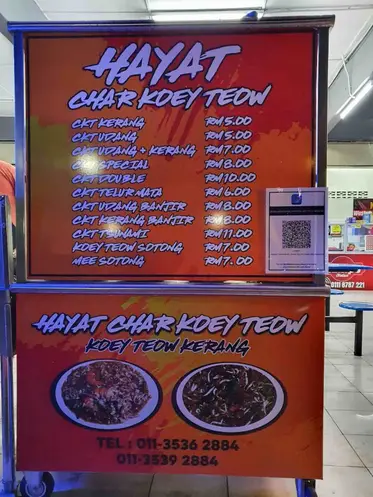 Hayat Char Kuew Teow Food Photo 1