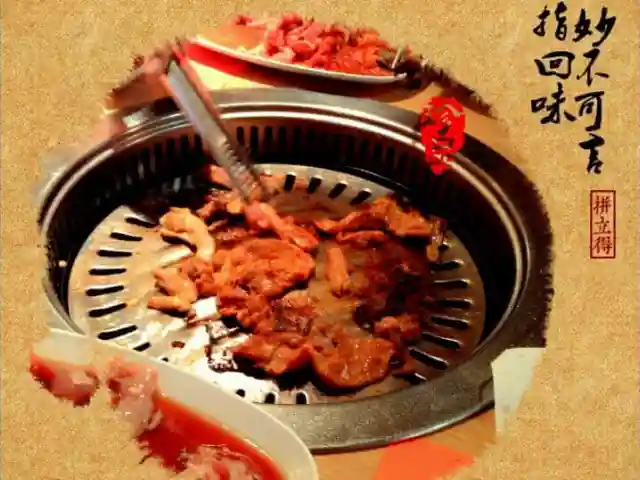 Gambar Makanan Seoul Korean 9