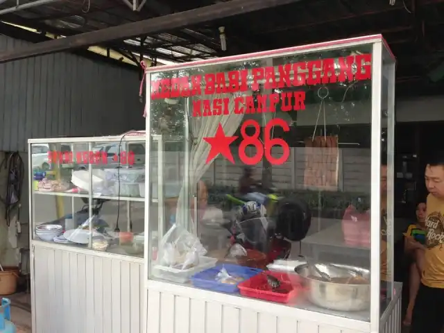 Gambar Makanan Nasi Campur Medan Babi Panggang 86 1