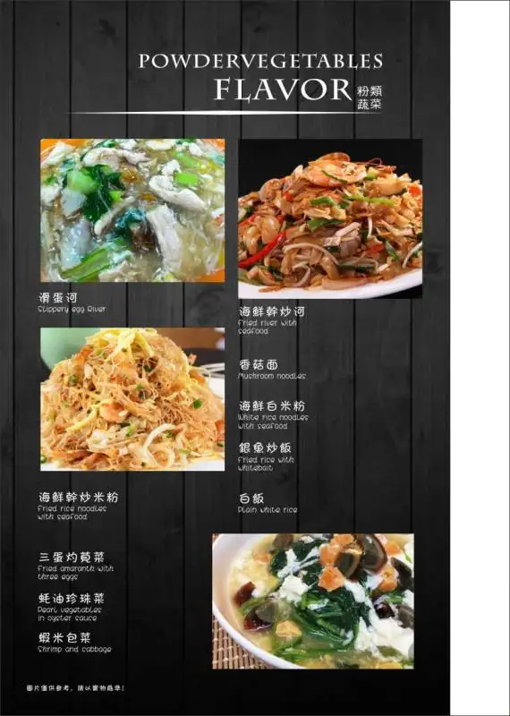 万州烤鱼（昔加末） Food Photo 3