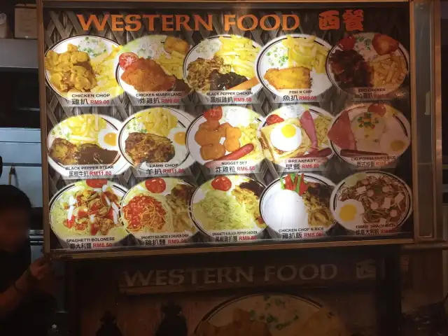 Western Food - Happy City Food Court Food Photo 2