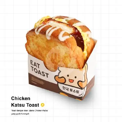 Gambar Makanan Eat Toast Kafetaria CR, Jalan Bima 5