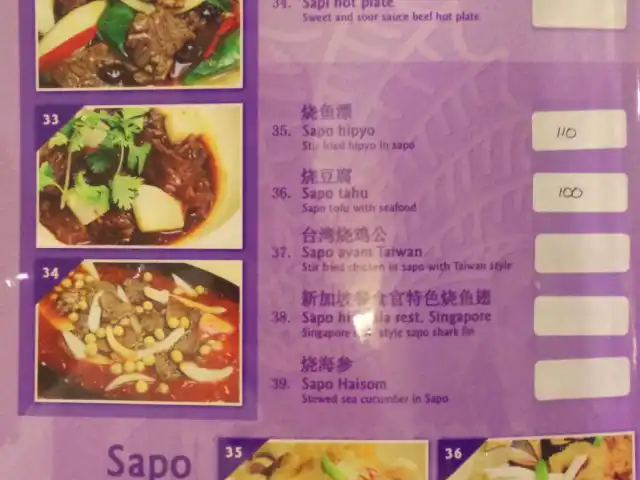 Gambar Makanan Kwetiaw Kerang Singapore 5