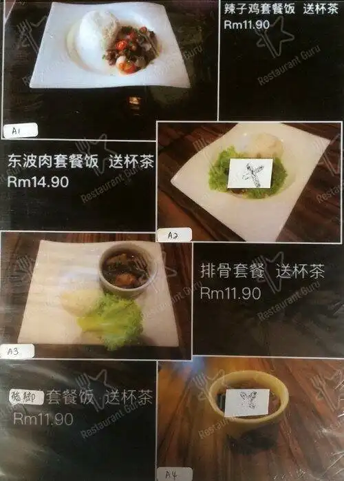 一品堂 yi pin tang Food Photo 11