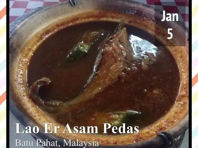 Lau Er Asam Pedas Food Photo 10