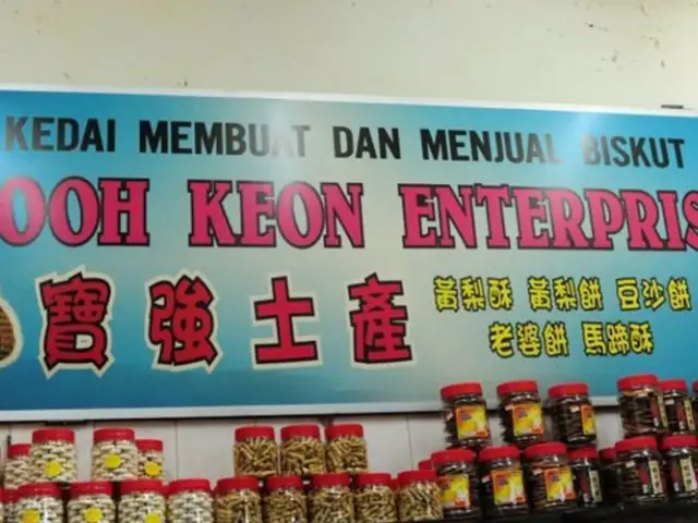 Pooh Kean Enterprise Food Photo 1